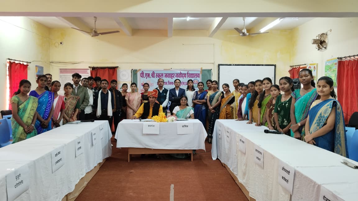 छात्रों की ग्रामसभा् छात्रों की ग्रामसभा्