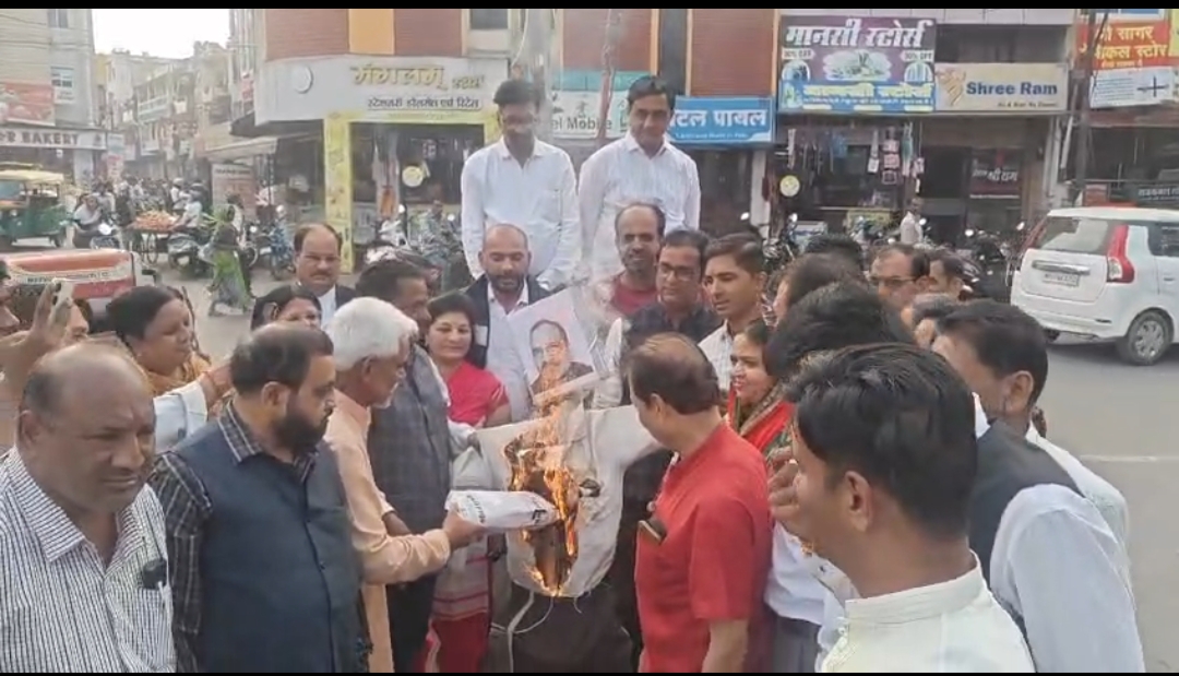 पुतला जलाया