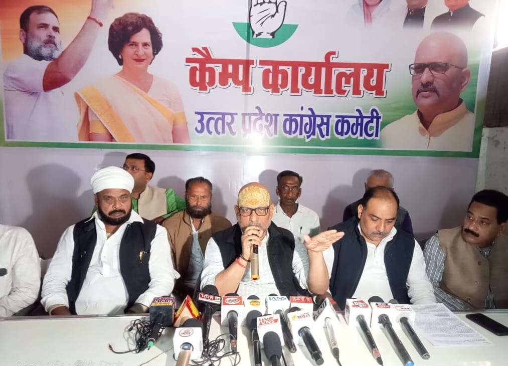 कॉंग्रेस प्रदेश अध्यक्ष अजय राय की पीसी