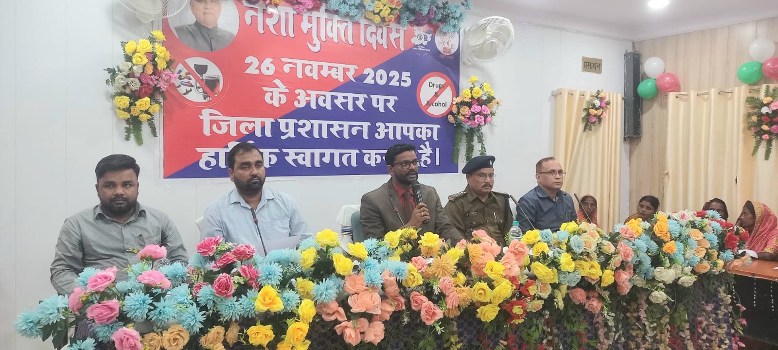 Araria Photo:Program on drug de-addiction day