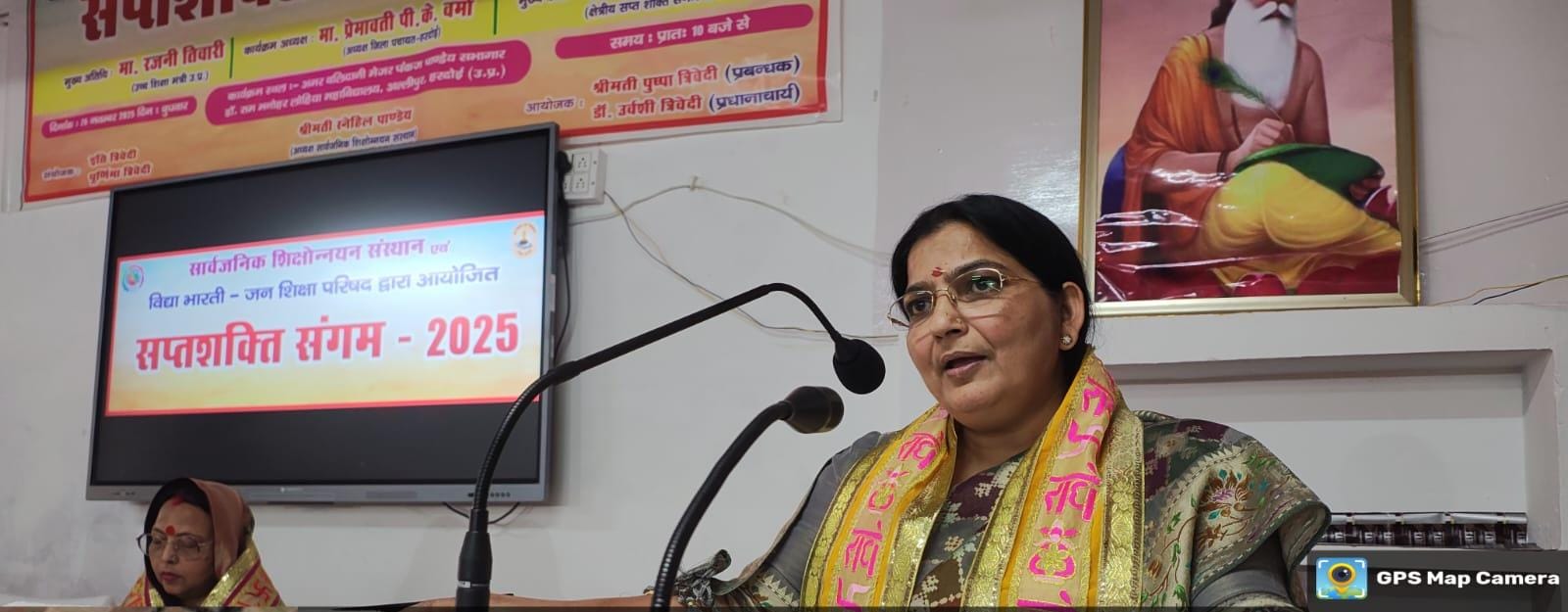 भारत के विकास में महिलाओं का योगदान विशेष रहा: रजनी तिवारी