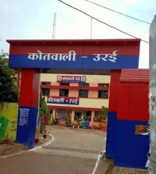 उरई कोतवाली
