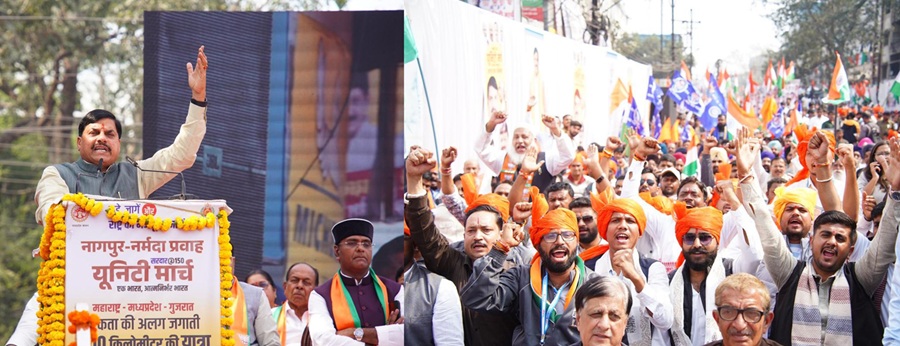 मुख्यमंत्री डॉ. मोहन यादव ने इंदौर में नर्मदा प्रवाह यूनिटी मार्च यात्रा को संबोधित किया