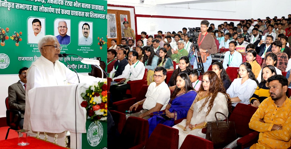 इंदौरः राज्यपाल ने कृषि महाविद्यालय में विभिन्न विकास कार्यों का किया लोकार्पण और शिलान्यास