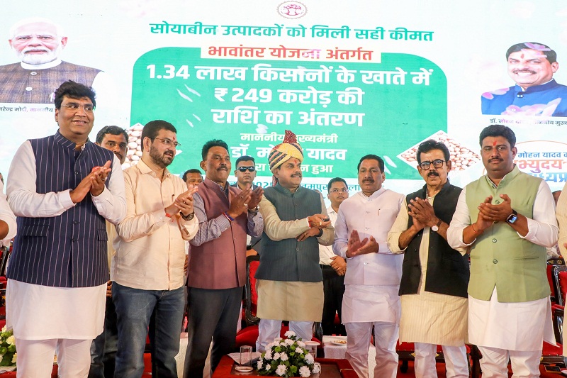 मप्रः मुख्यमंत्री ने गौतमपुरा से 1.34 लाख किसानों के खातों में अंतरित की 249 करोड़ रुपये की भावांतर राशि