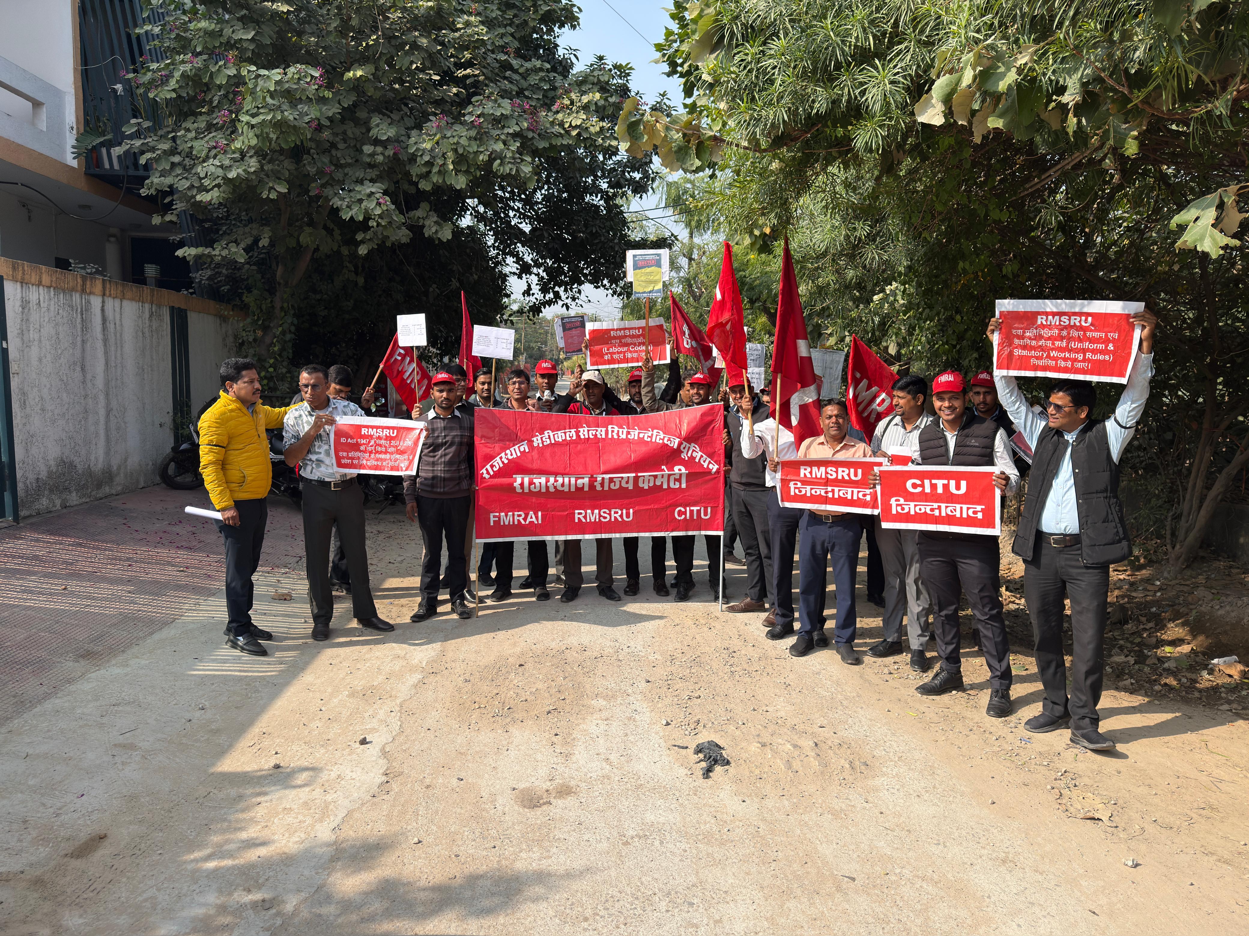 दवा प्रतिनिधियों का राजकीय श्रम अयुक्ततालय के समक्ष धरना, प्रदर्शन