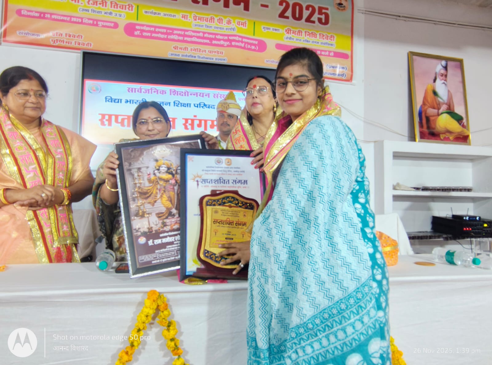 भारत के विकास में महिलाओं का योगदान विशेष रहा: रजनी तिवारी