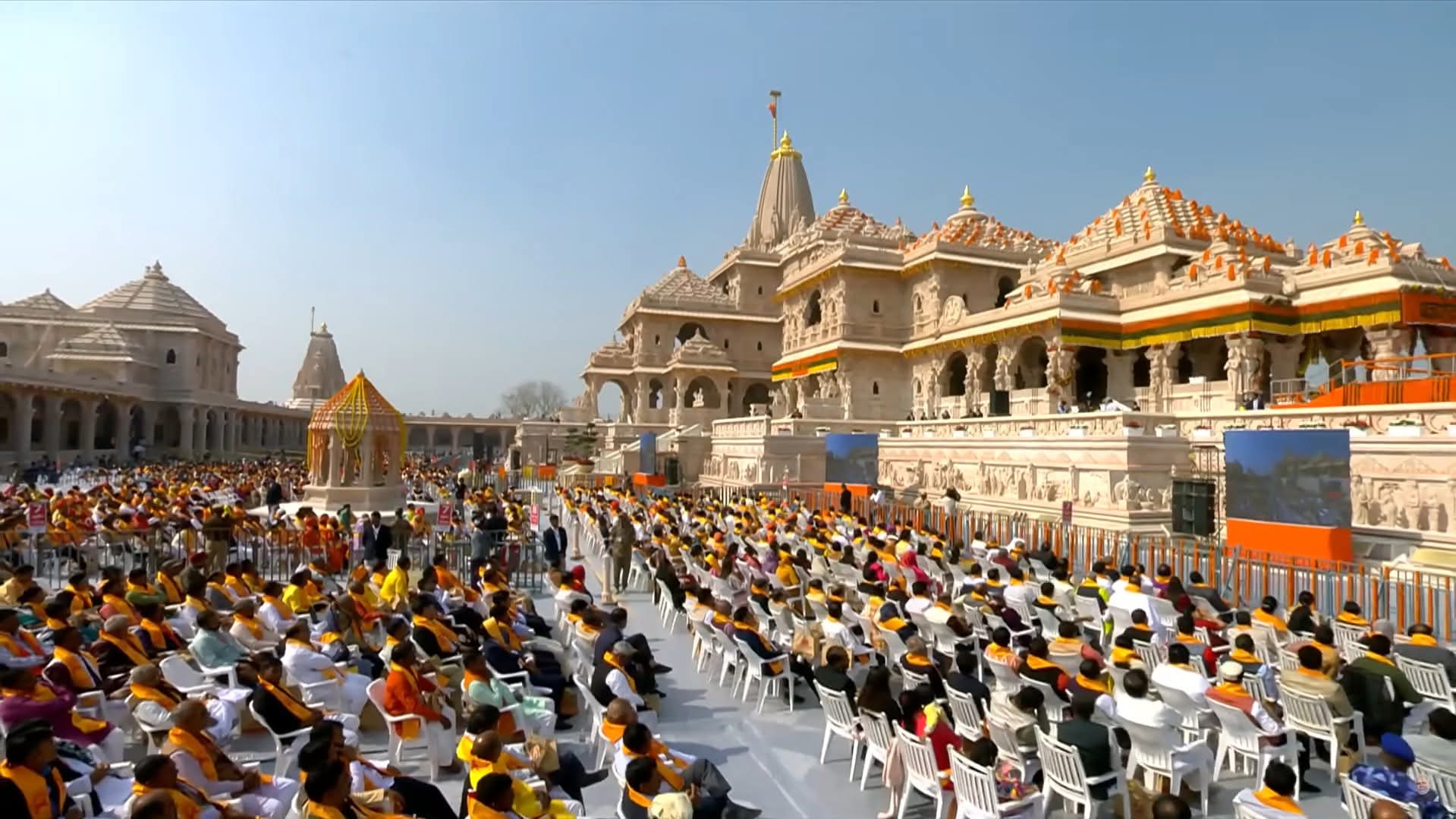 राम मंदिर