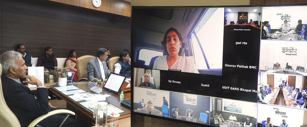 राज्य स्तरीय स्टीयरिंग कमेटी की बैठक