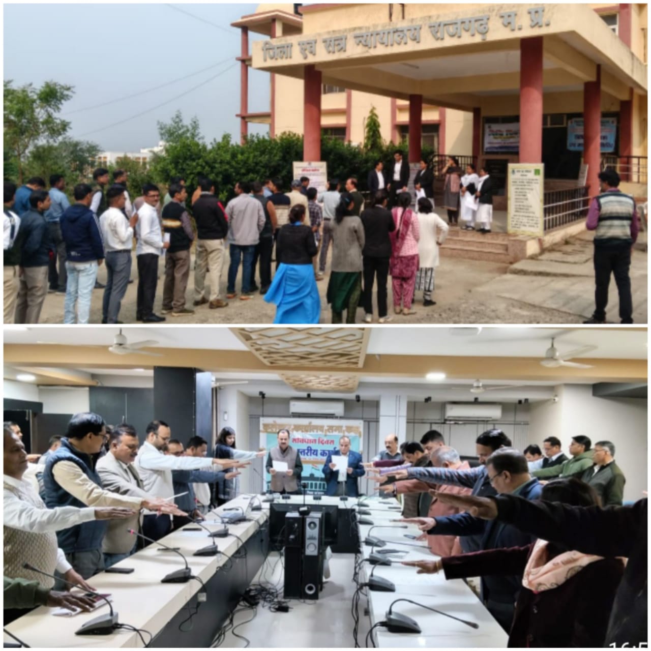 कार्यक्रम आयोजित,उद्देशिका का किया वाचन