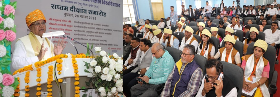 राज्यपाल मंगुभाई पटेल ने डॉ. बी.आर. अम्बेडकर सामाजिक विज्ञान विश्वविद्यालय, महू के दीक्षांत समारोह को संबोधित किया राज्यपाल मंगुभाई पटेल ने डॉ. बी.आर. अम्बेडकर सामाजिक विज्ञान विश्वविद्यालय, महू के दीक्षांत समारोह को संबोधित किया