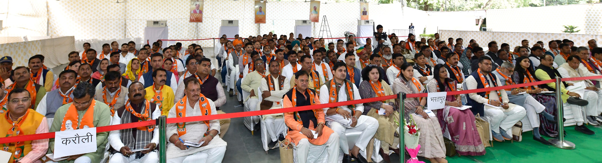 भरतपुर व उदयपुर संभाग के भाजपा कार्यकर्ता बैठक के दौरान।