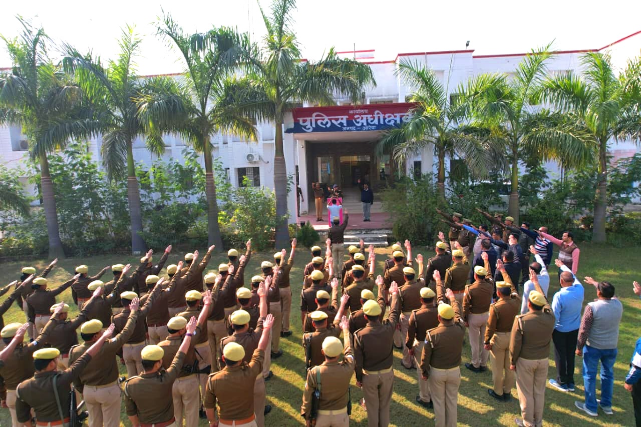 फोटो शपथ दिलाते पुलिस अधीक्षक अभिषेक भारती