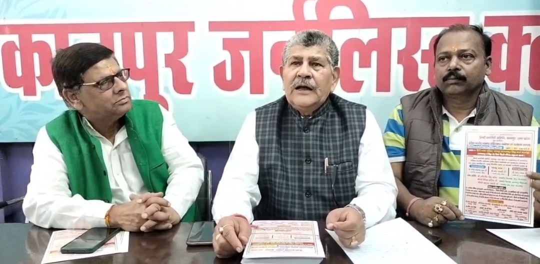 सम्मेलन को लेकर जानकारी देते समिति के पदाधिकारी