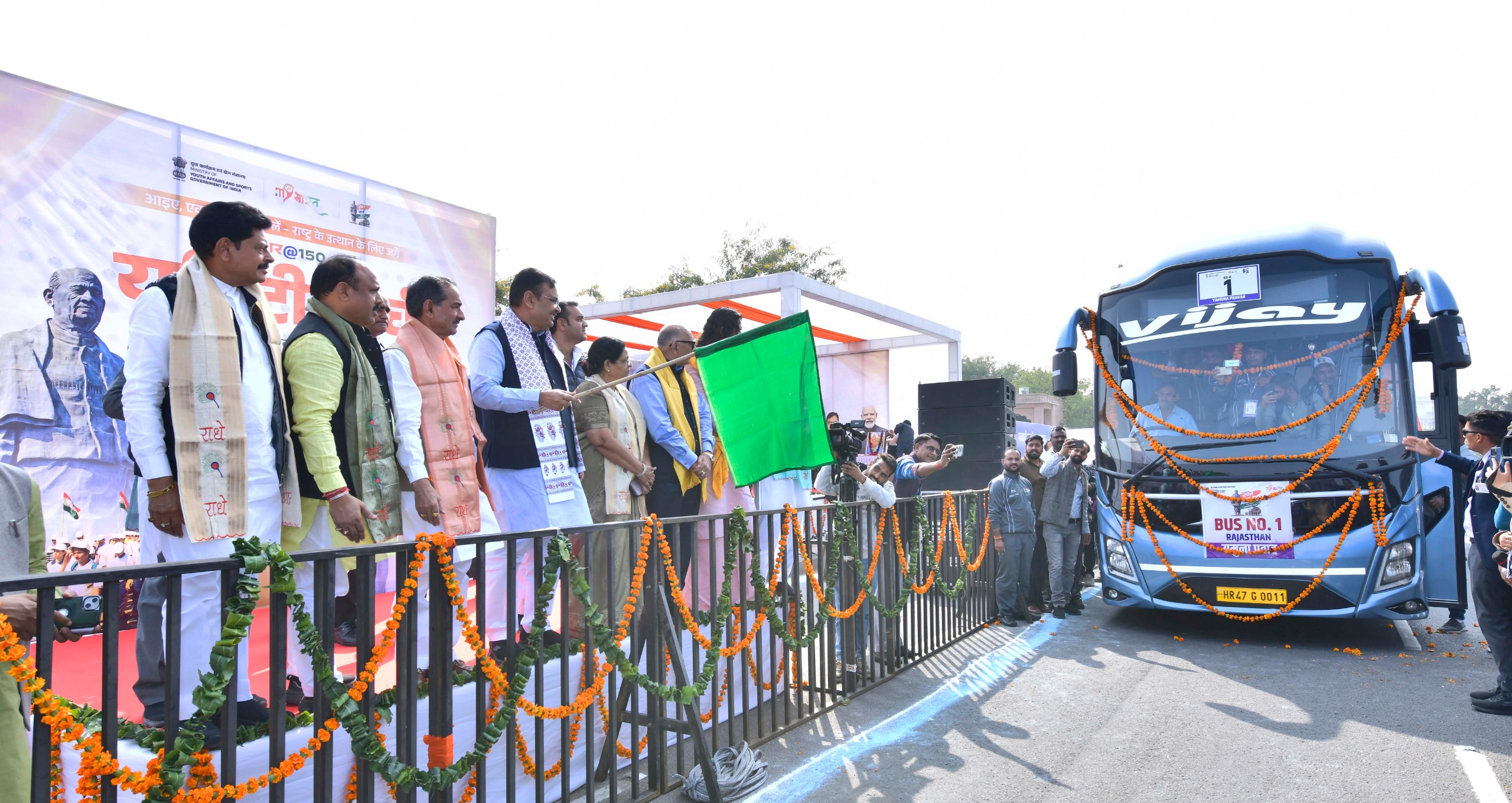 मुख्यमंत्री ने सरदार@150 के तहत यमुना प्रवाह यात्रा को दिखाई हरी झंडी