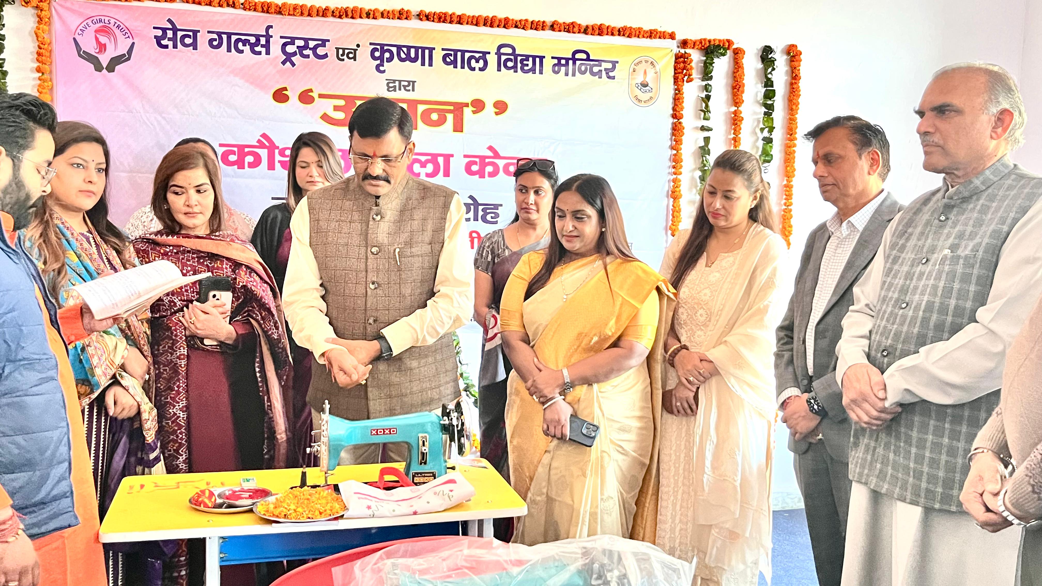 कृष्णा बाल विद्या मंदिर स्कूल में ‘उड़ान कौशल कला केंद्र’ के शुभारंभ पर कमिश्नर आंजनेय कुमार सिंह व अन्य। कृष्णा बाल विद्या मंदिर स्कूल में ‘उड़ान कौशल कला केंद्र’ के शुभारंभ पर कमिश्नर आंजनेय कुमार सिंह व अन्य।