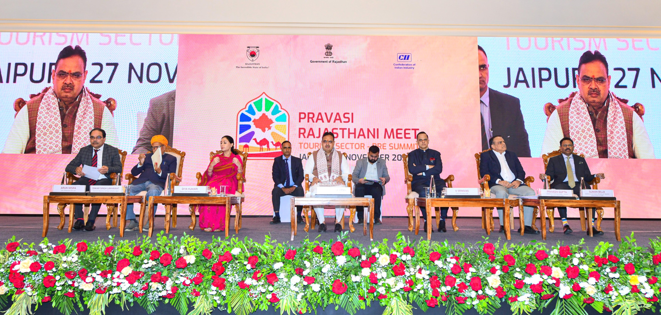 पर्यटन विभाग की प्री-समिट