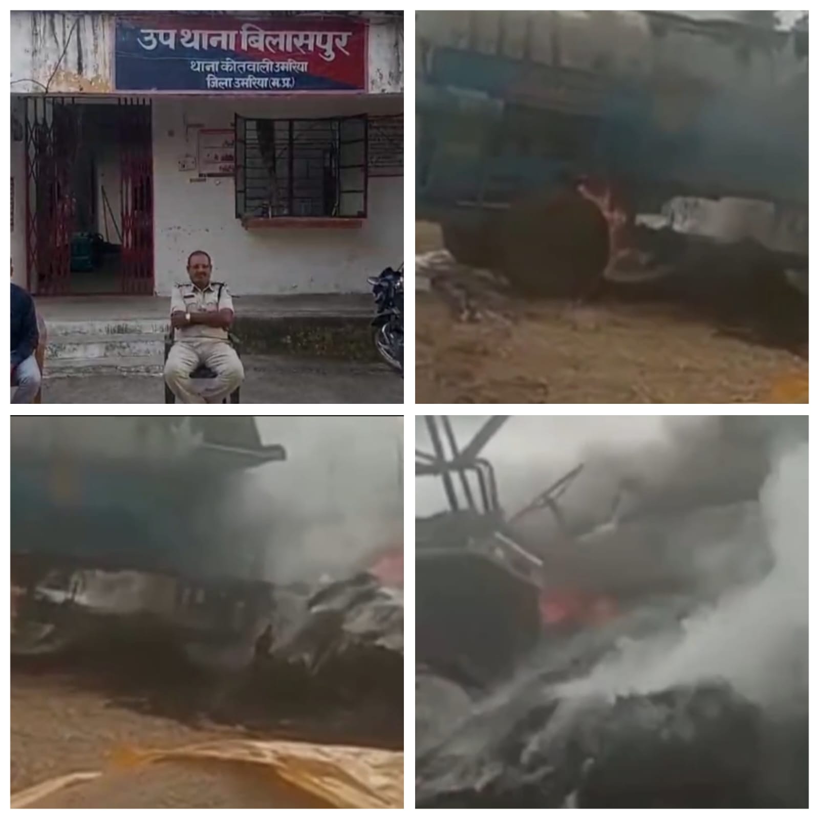 धान गहाई के दौरान लगी आग ट्रेक्टर सहित फसल जल कर खाक धान गहाई के दौरान लगी आग ट्रेक्टर सहित फसल जल कर खाक