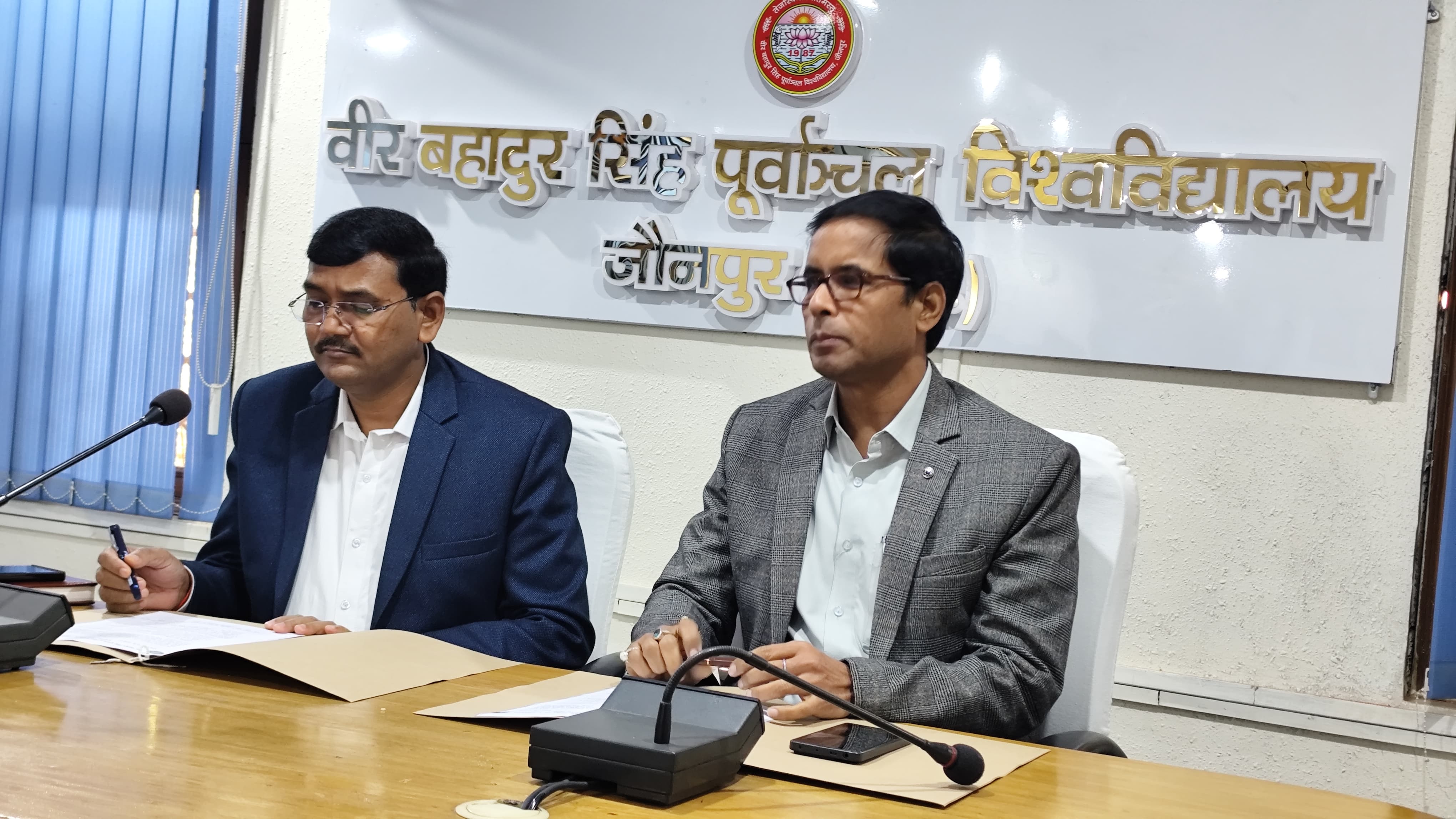 पूर्वांचल विश्वविद्यालय में नागालैंड दिवस को मनाए जाने को लेकर बैठक पूर्वांचल विश्वविद्यालय में नागालैंड दिवस को मनाए जाने को लेकर बैठक