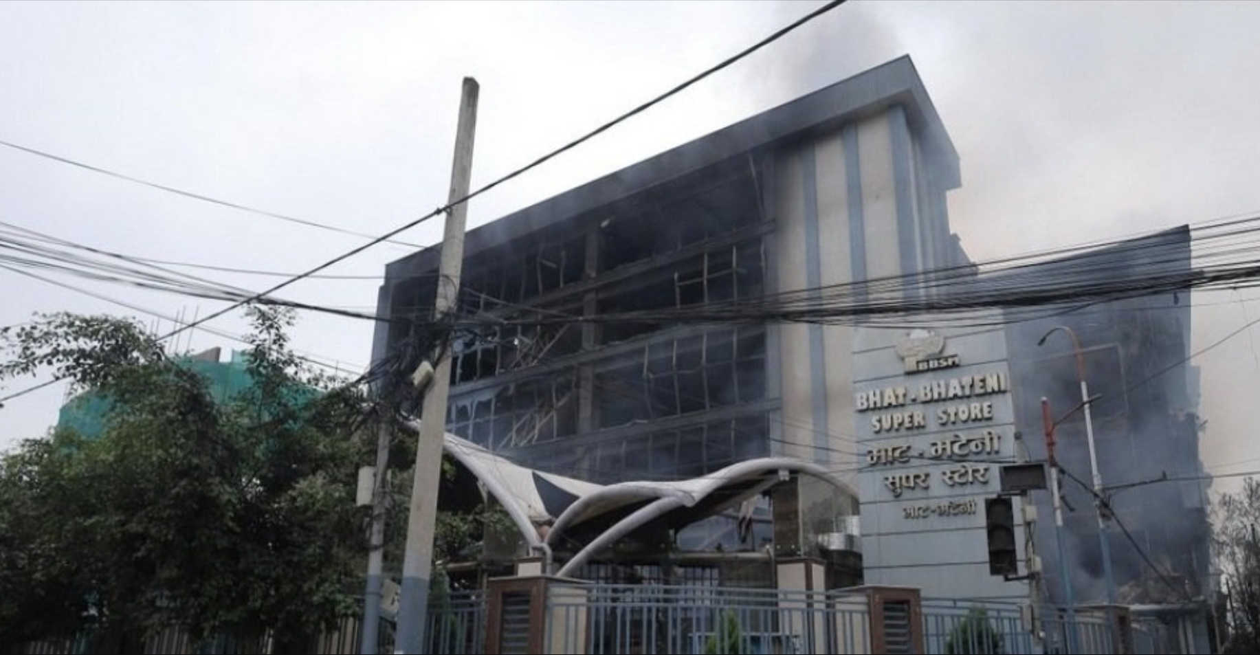 जेन जी प्रदर्शन के दौरान भारभटेनी में आगजनी