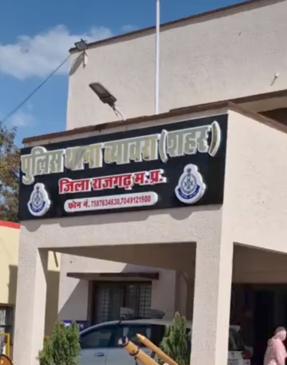 युवती की मौत,जांच शुरु युवती की मौत,जांच शुरु