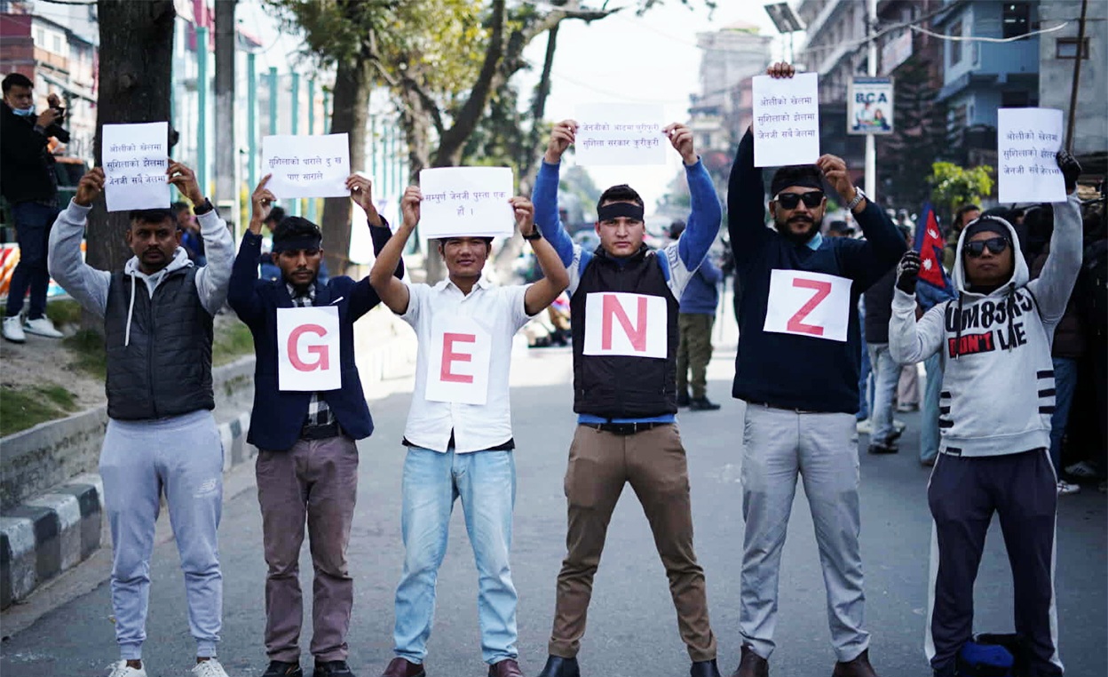 काठमांडू में जेन जी के खिलाफ प्रदर्शन
