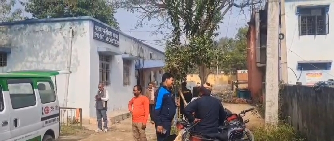 पोस्टमार्टम हाउस