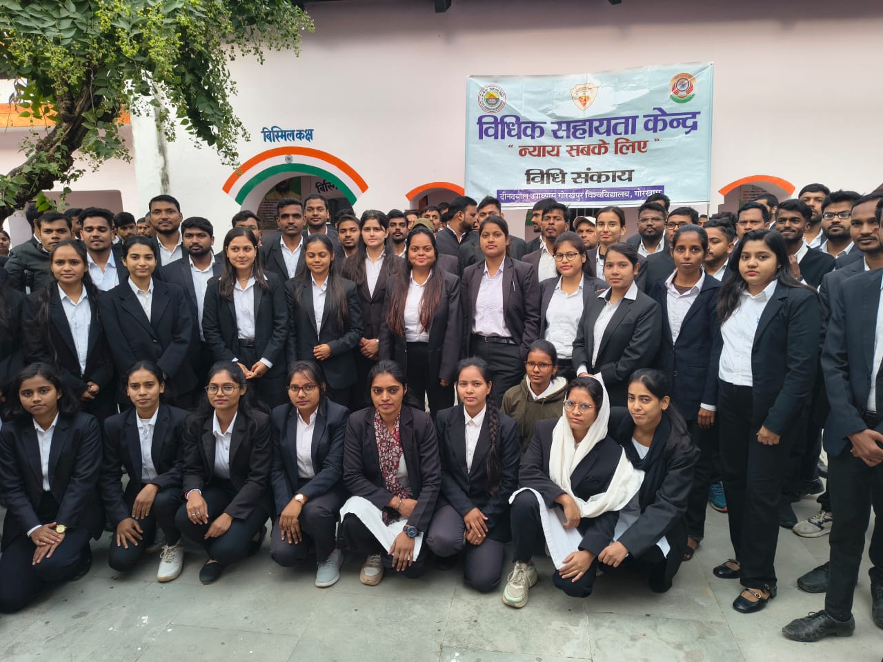 विधि छात्रों का जिला कारागार भ्रमण — जेल मैनुअल, न्यायिक प्रक्रिया एवं कैदियों की दैनिक दिनचर्या का किया अध्ययन*