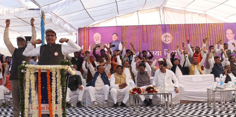 विदिशा जिले के गुलाबगंज में आयोजित कार्यक्रम