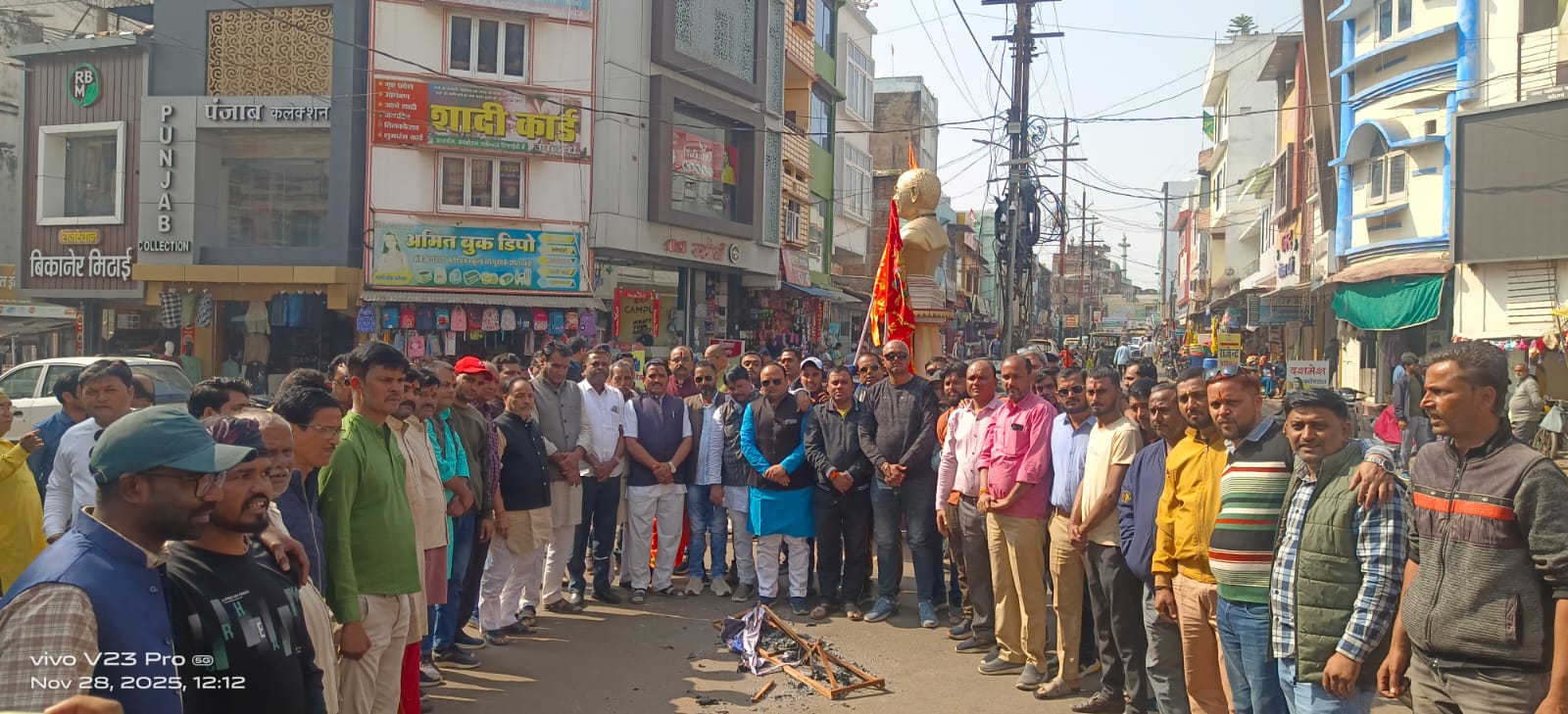 कोतमा में पुतला दहन