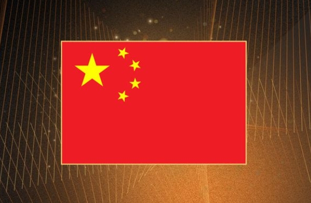 चीन को मिला मेंबर फेडरेशन अवॉर्ड