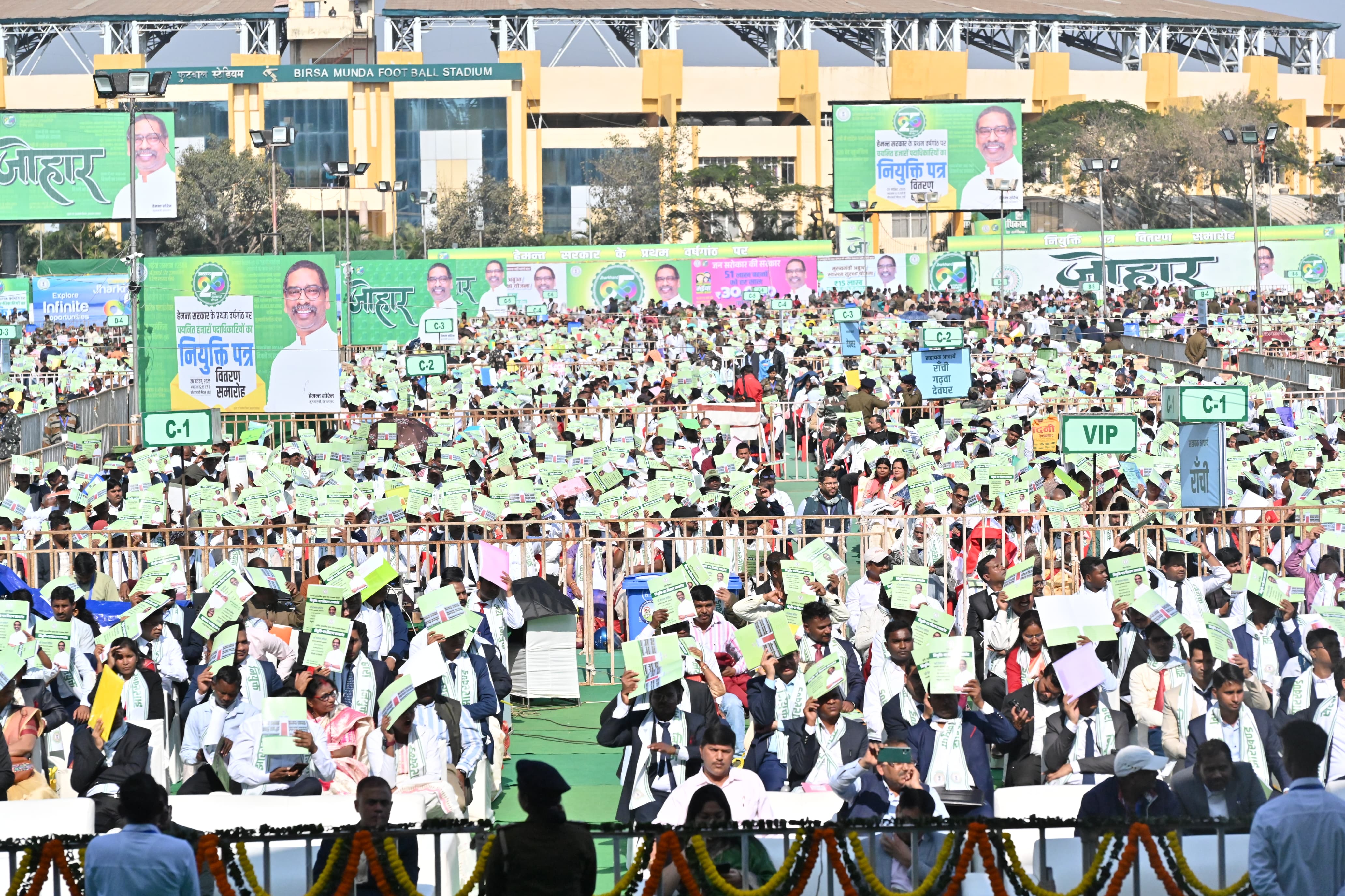 कार्यक्रम में मौजूद लोग