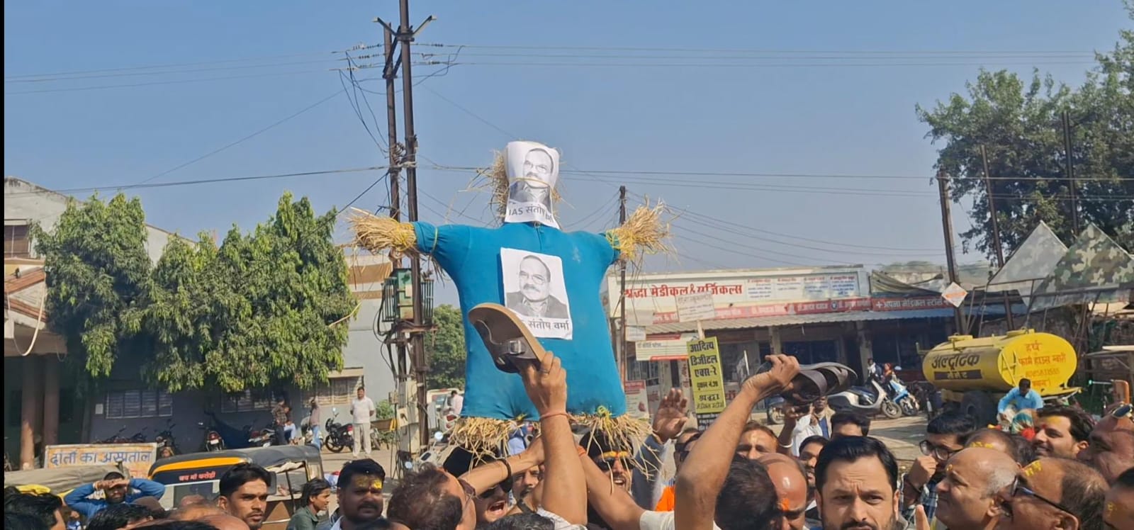 दमोह-आईएएस संतोष वर्मा के पुतले को जुते मारा कुचला फिर जलाया