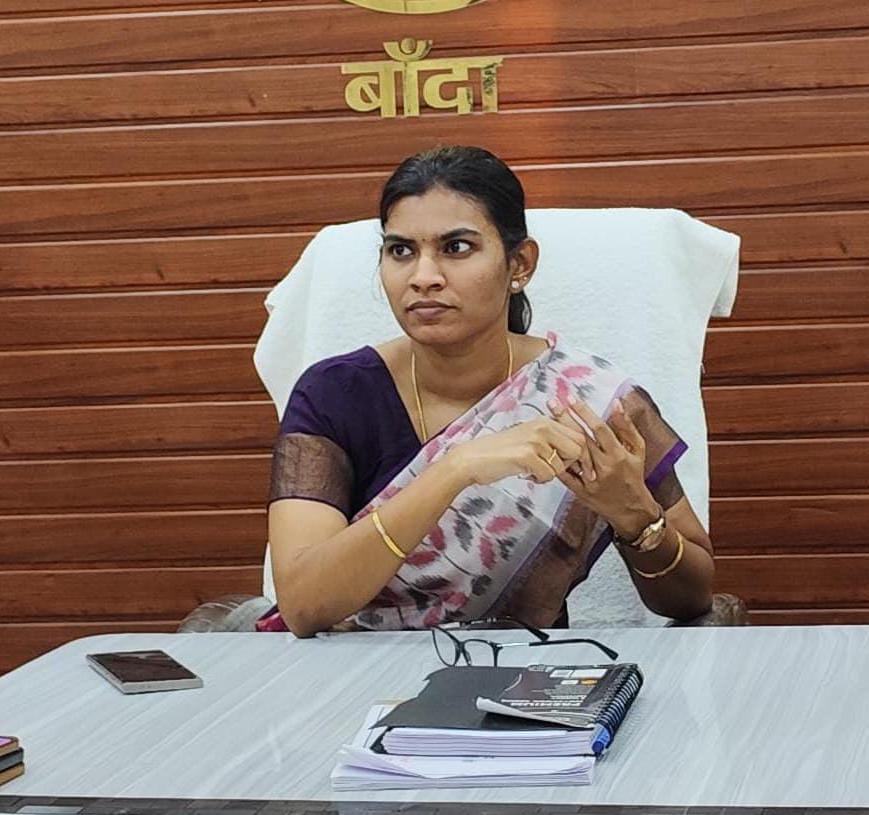 डीएम  थे रीभा