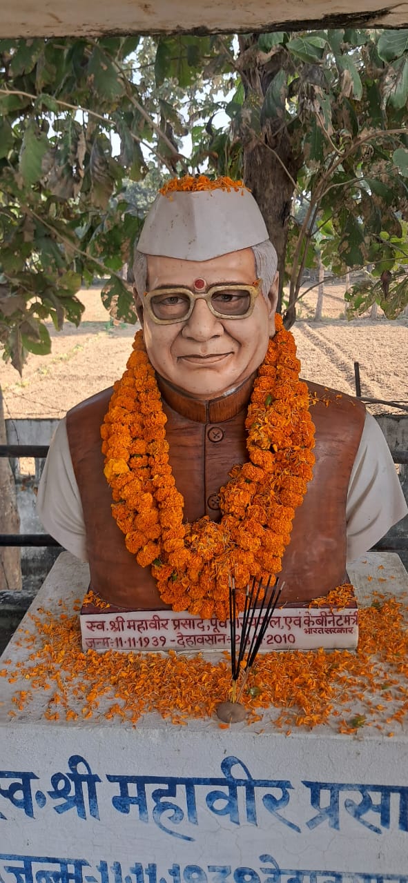 *उज्जरपार में स्व० महाबीर प्रसाद की मनायी गयी 15वीं पुण्य तिथि*