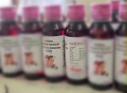 कोडीन युक्त कफ सिरफ (प्रतीकात्मक फोटो)