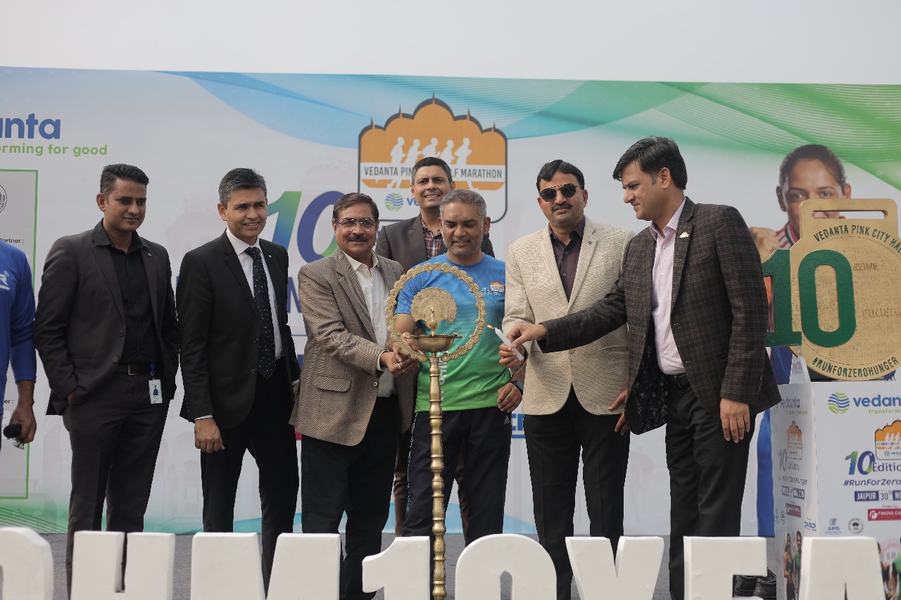 वेदांता पिंक सिटी हाफ मैराथन का दो दिवसीय बिब एक्सपो का हुआ आगाज
