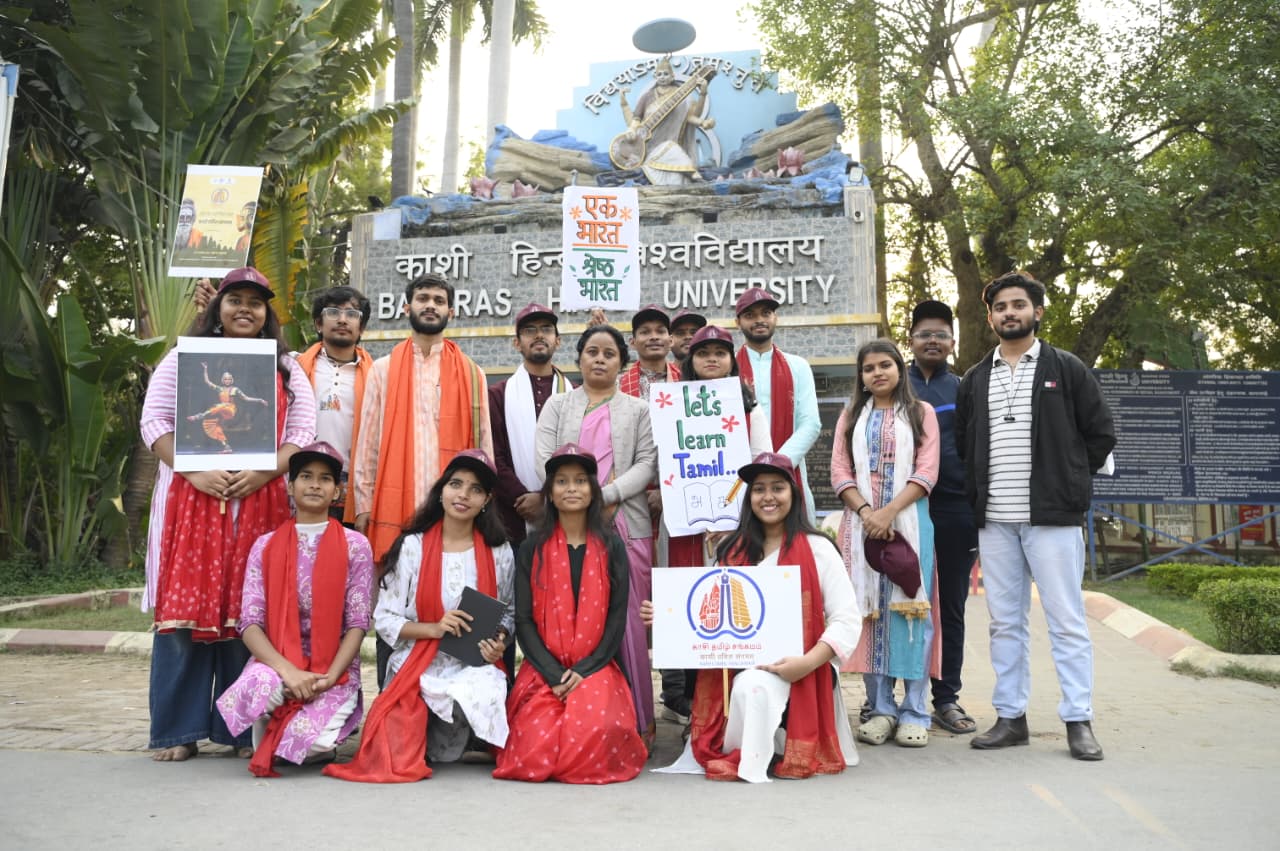 बीएचयू में जागरूकता अभियान