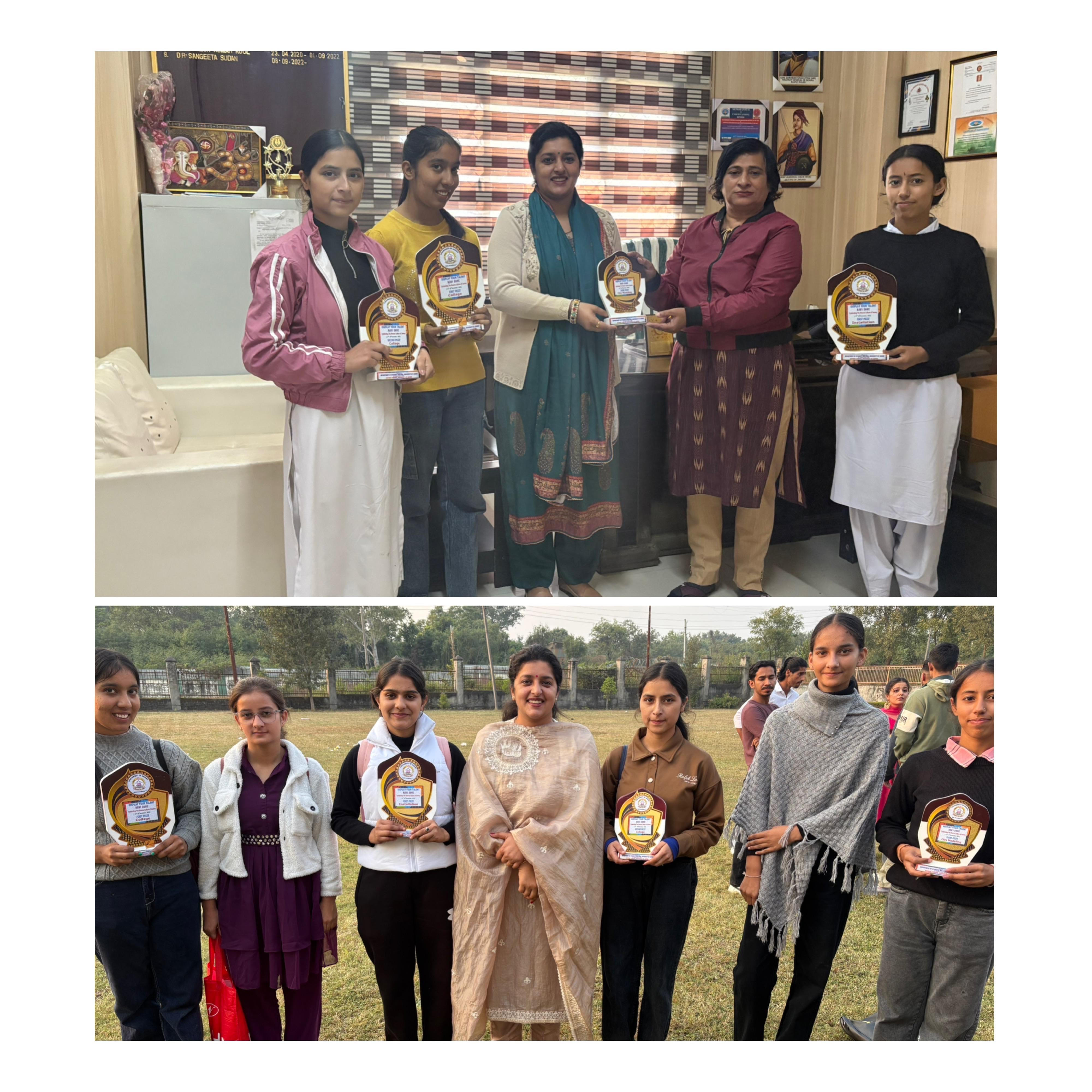 GDC Mahanpur won four trophies in Display Your Talent GDC Mahanpur won four trophies in Display Your Talent