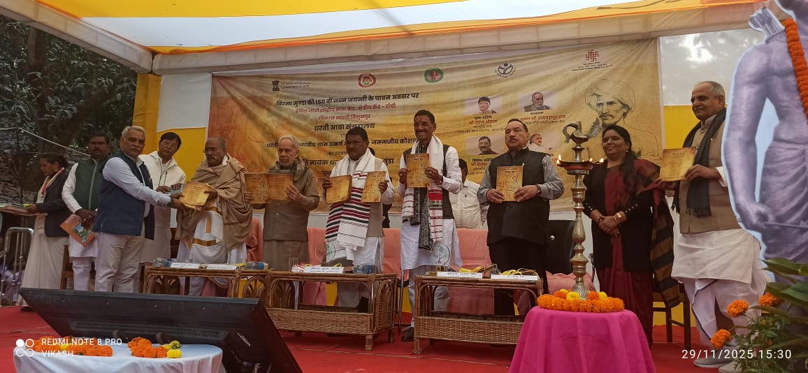 पुस्तक का विमोचन करते अतिथि फोटो