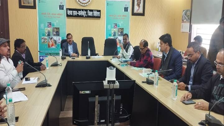 विदिशा जिले में  महत्वपूर्ण बैठक आयोजित