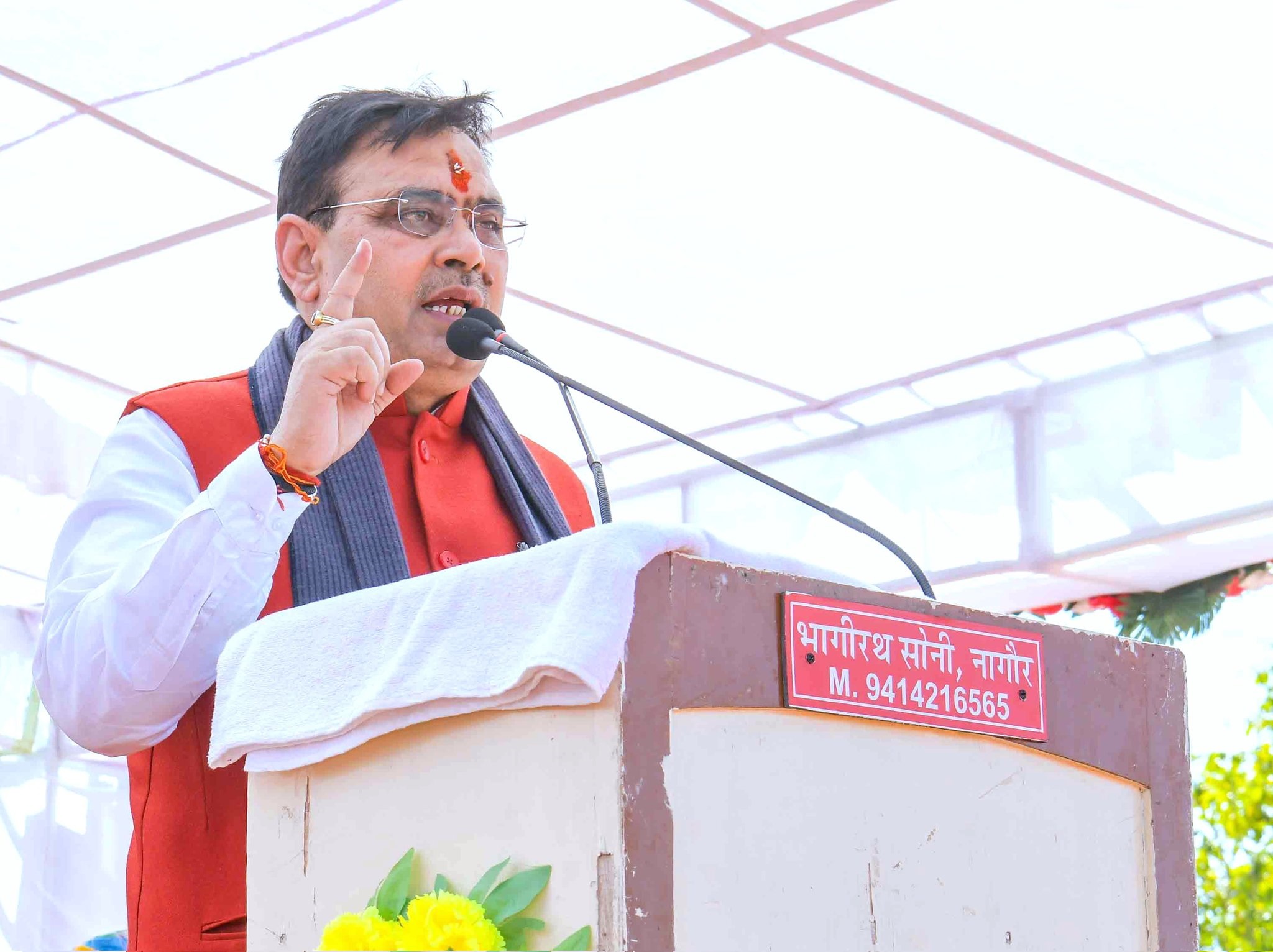 मुख्यमंत्री भजनलाल शर्मा