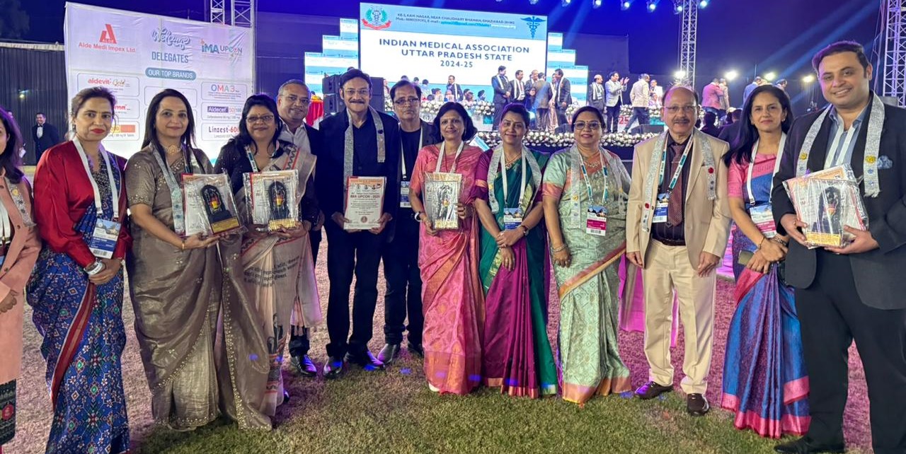 बरेली में सम्पंन हुई उत्तर प्रदेश इंडियन मेडिकल एसोसिएशन की 90वीं वार्षिक स्टेट कॉन्फ्रेंस में आईएमए मुरादाबाद के पदाधिकारी