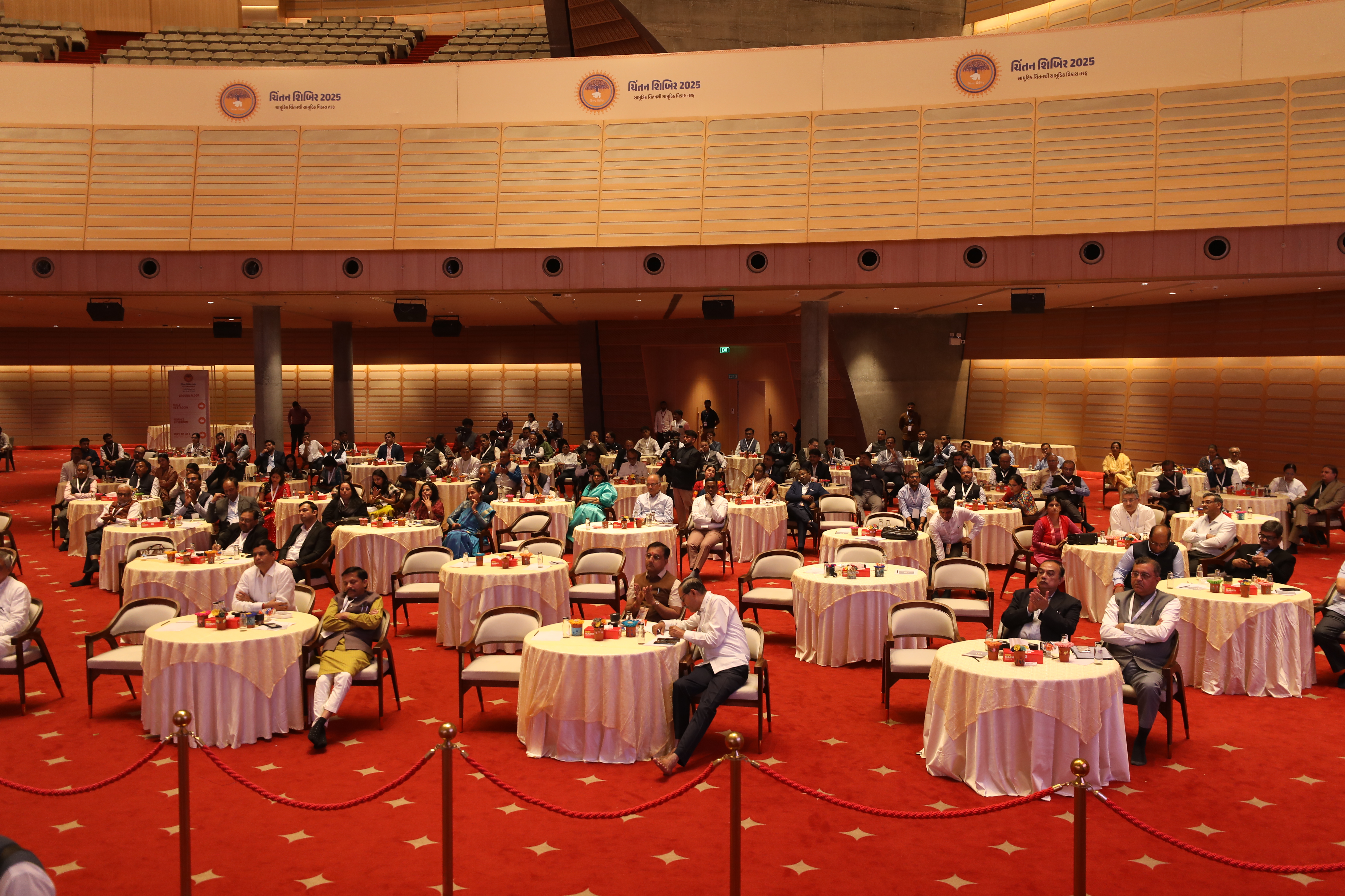 ચિંતન શિબિર