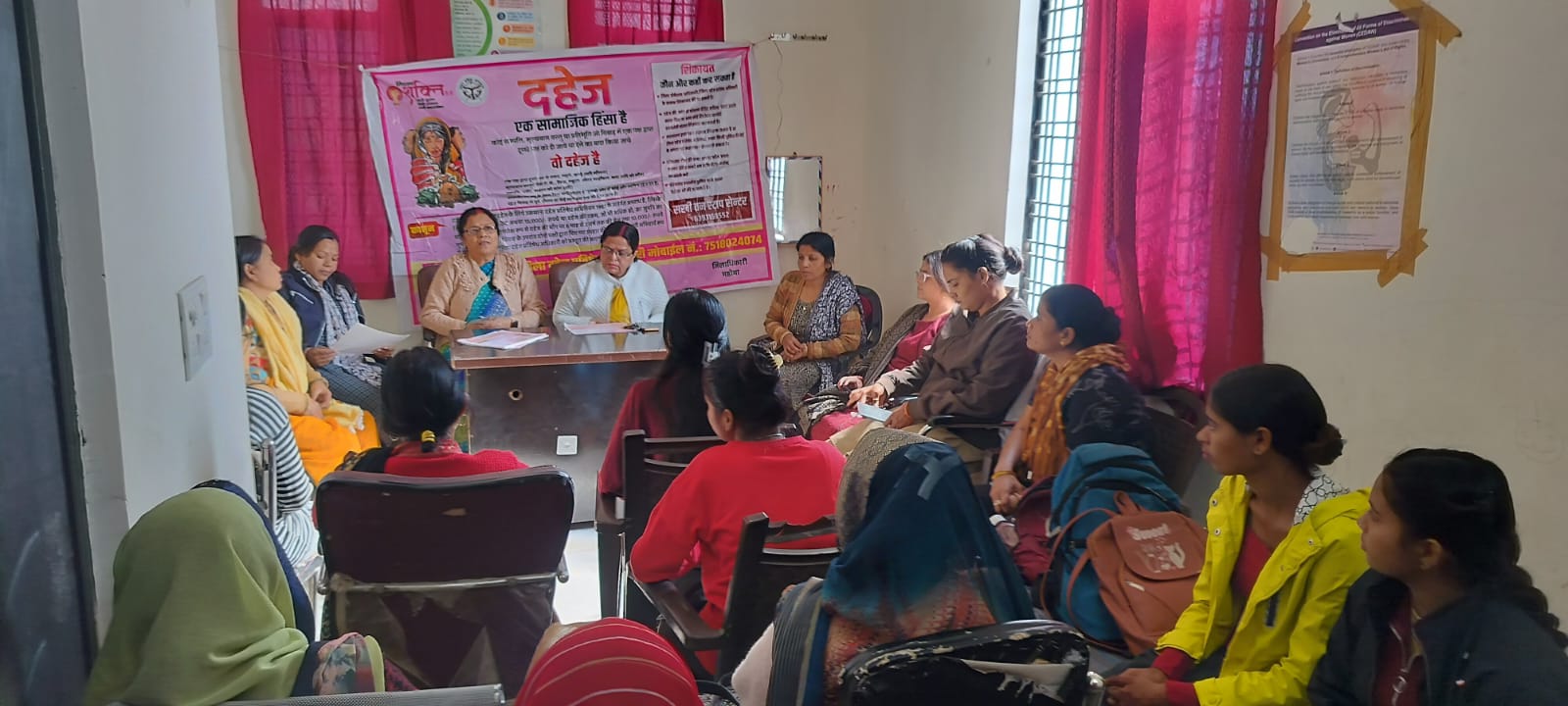 दहेज प्रतिषेध दिवस पर कार्यक्रम