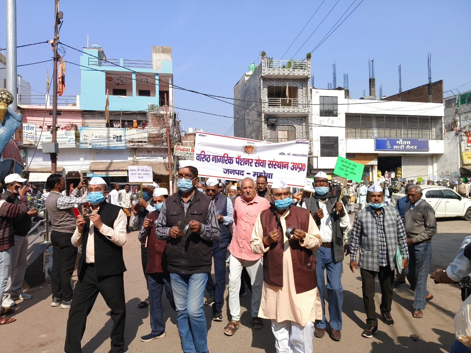 आल्हा चौक पर प्रदर्शन