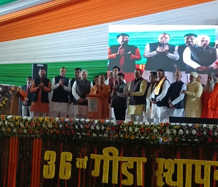 मुख्यमंत्री योगी ने किया 36वें गीडा स्थापना दिवस ट्रेड शो का उद्घाटन*
