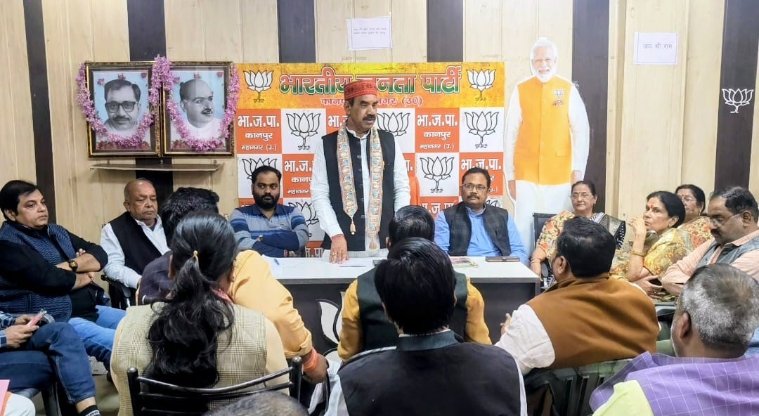 बैठक के दौरान लिया गया छायाचित्र