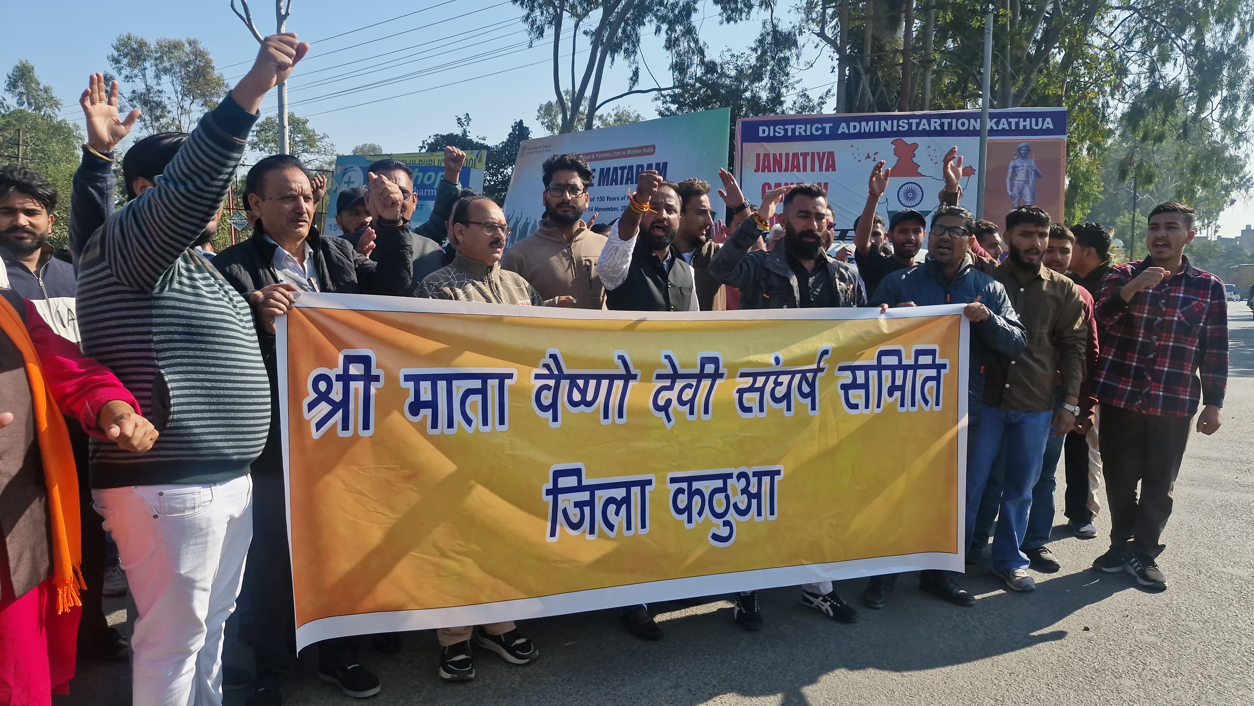 Admission dispute heats up at Shri Mata Vaishno Devi University; Sangharsh Samiti stages protest Admission dispute heats up at Shri Mata Vaishno Devi University; Sangharsh Samiti stages protest