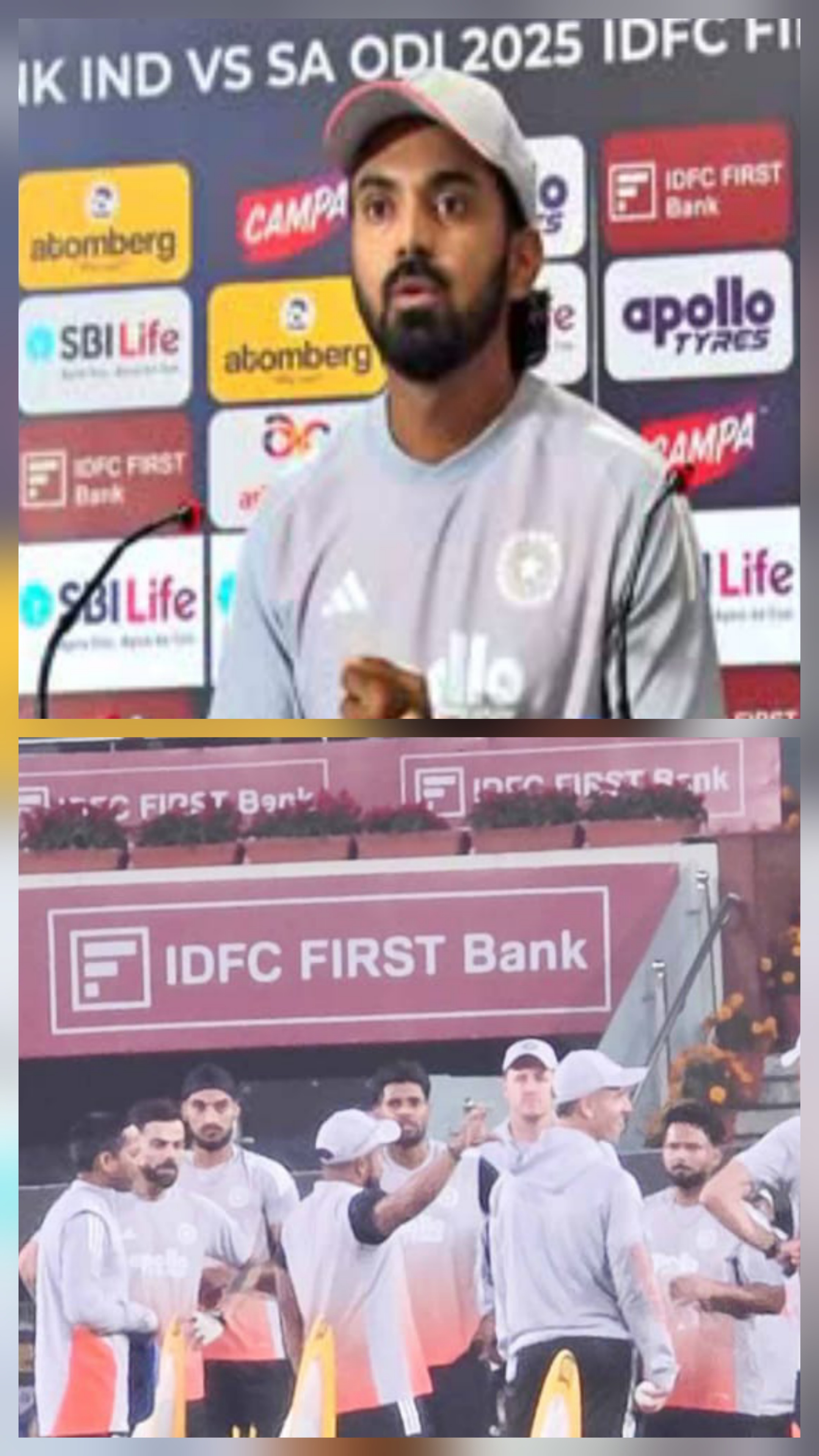 प्रेस वार्ता और स्टेडियम की तस्वीर